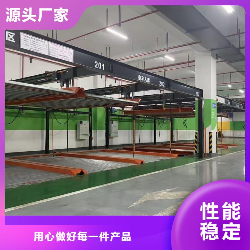 机械车位租赁价格品牌厂家价格优惠