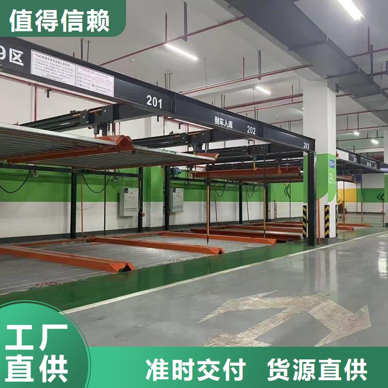 机械车位租赁合同简单三个步骤销售