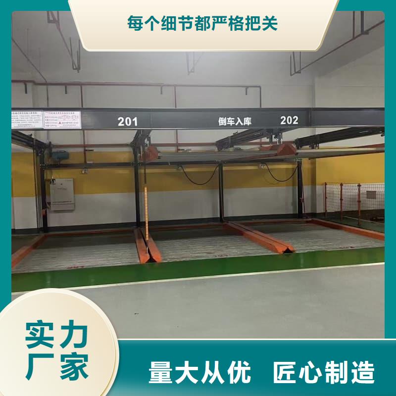 值得信赖的机械车位租赁合同简单三个步骤销售厂家