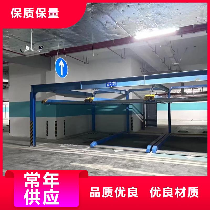 机械车位租赁公司行业动态
