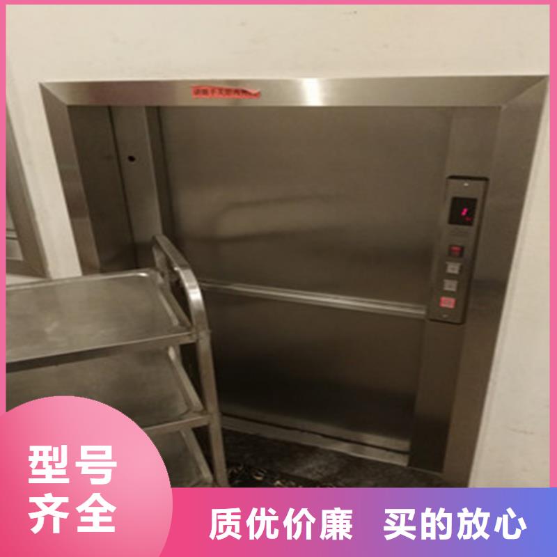 传菜电梯 传菜电梯厂家当地货源