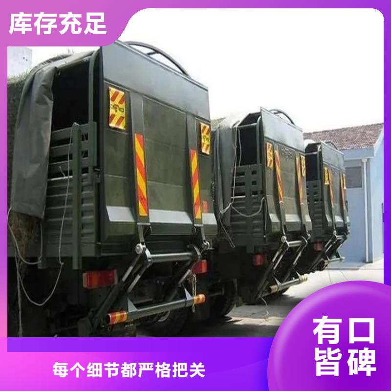 汽车尾板厨房升降机做工精细