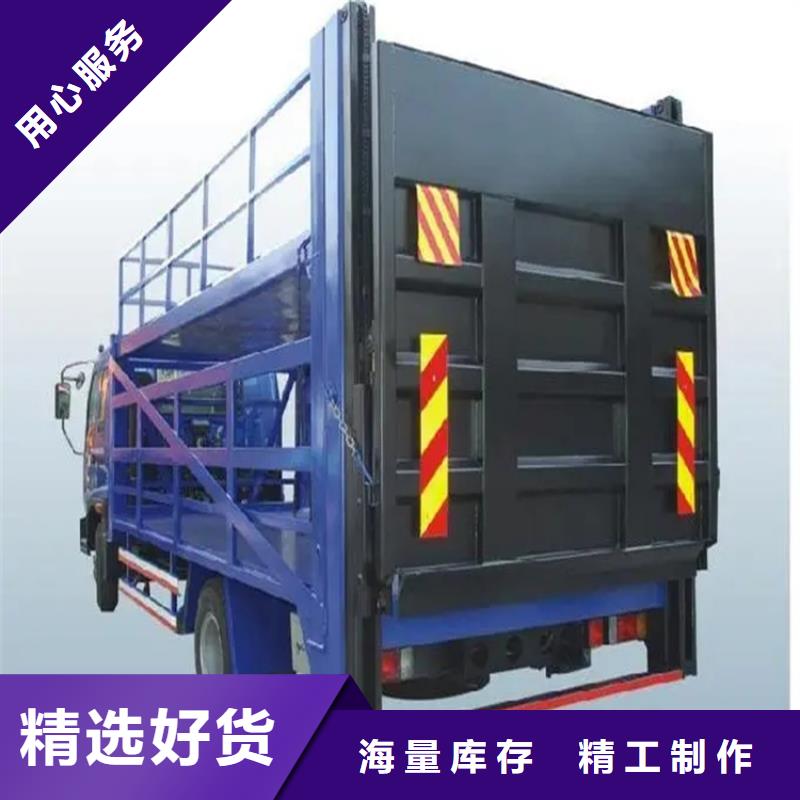 汽车尾板-传菜机厂家型号全价格低