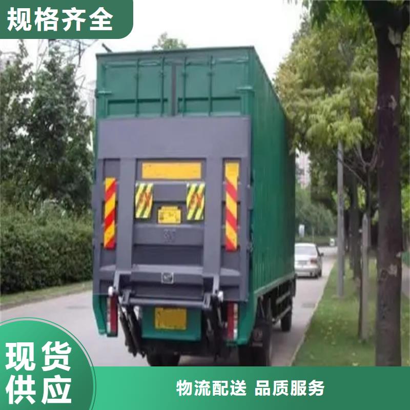 汽车尾板传菜电梯厂家大库存无缺货危机