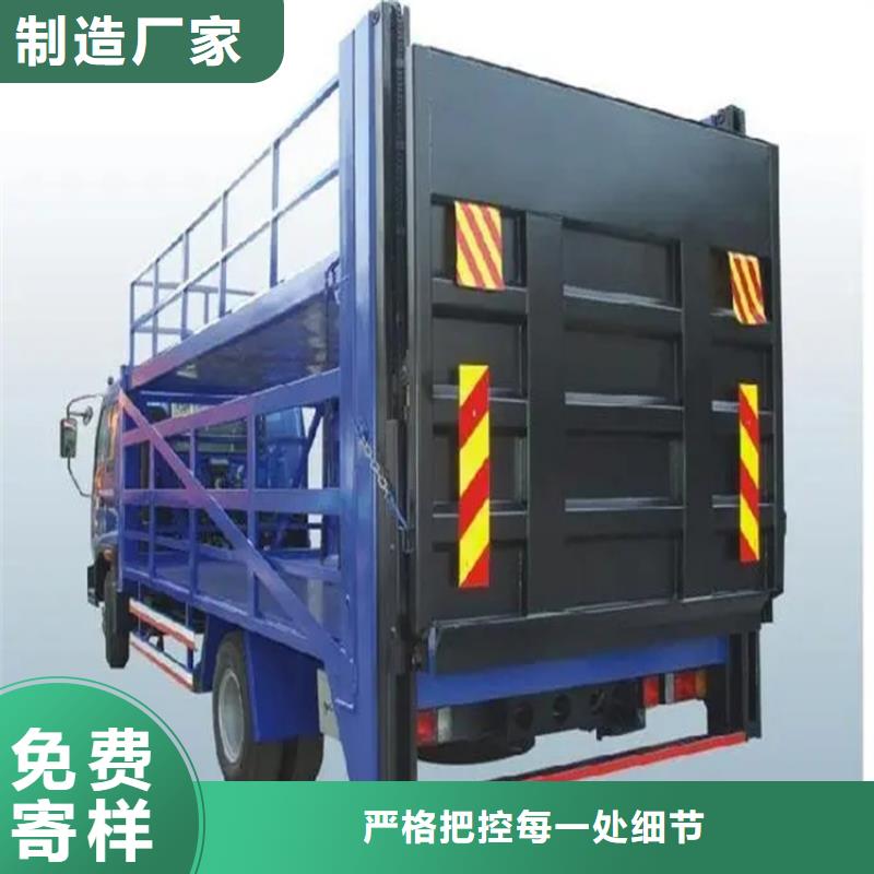 汽车尾板_传菜电梯厂家保障产品质量