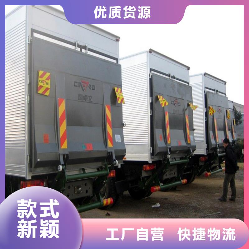 汽车尾板-传菜机厂家型号全价格低