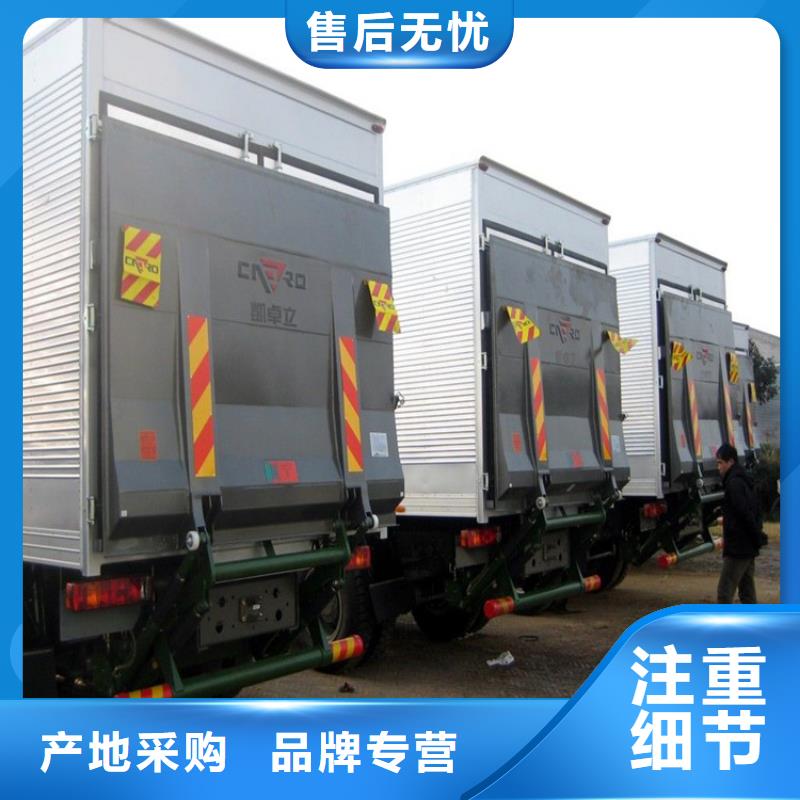 汽车尾板食堂升降机高性价比