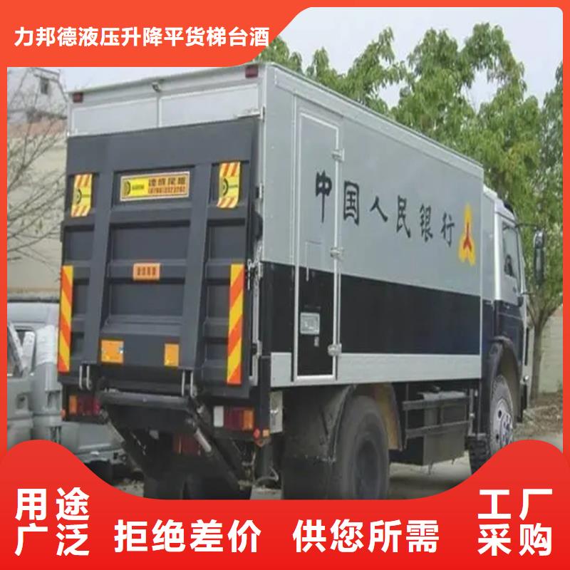 汽车尾板传菜机厂家懂您所需