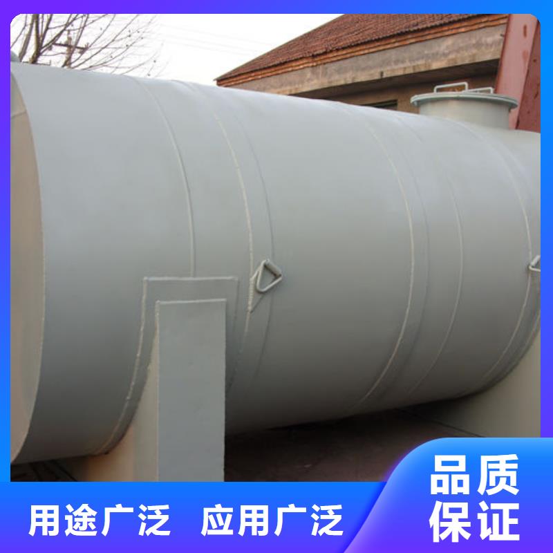 批发双层油罐的基地