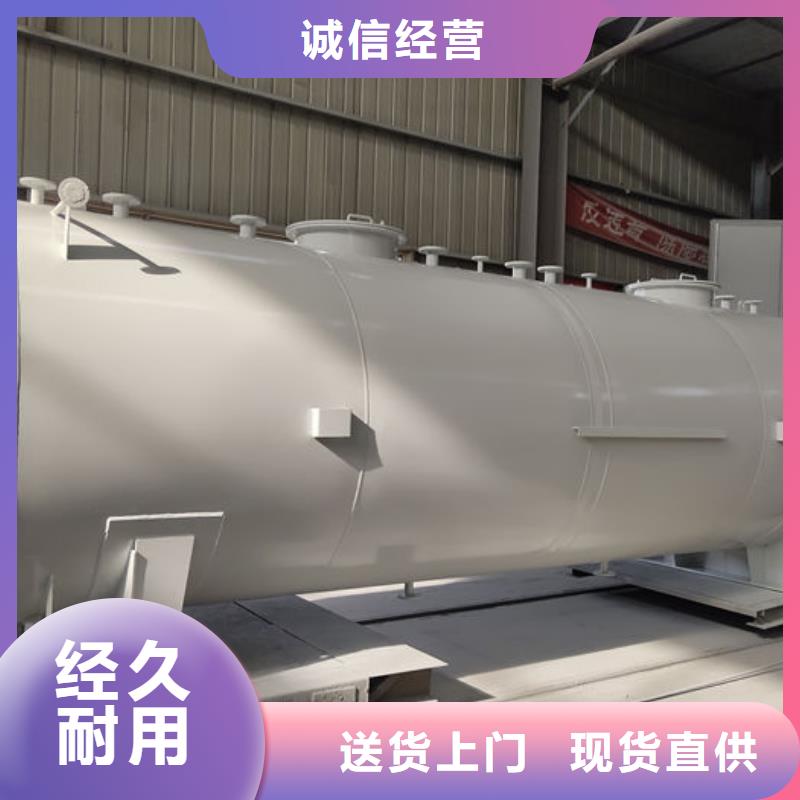 地上油罐生产厂家