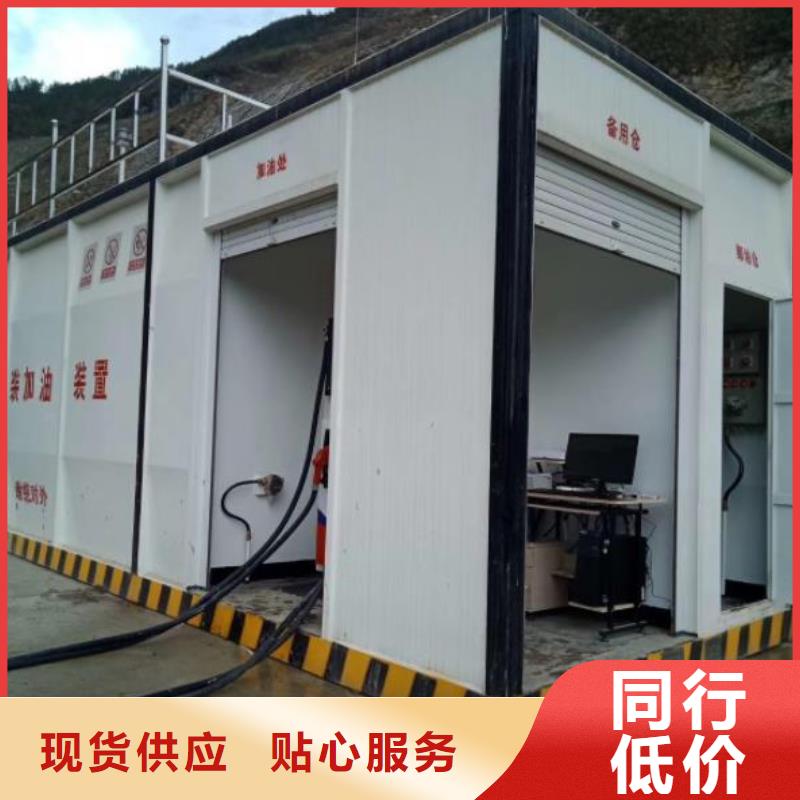 撬装加油站物流快捷