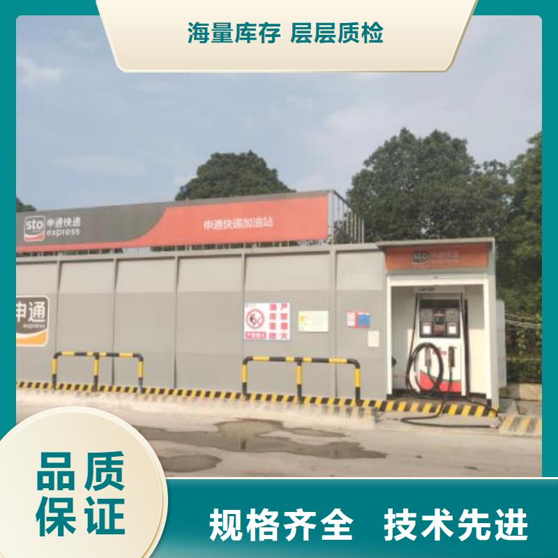 当地商家 撬装加油站类 【移动加油站】支持定制加工_供您所需