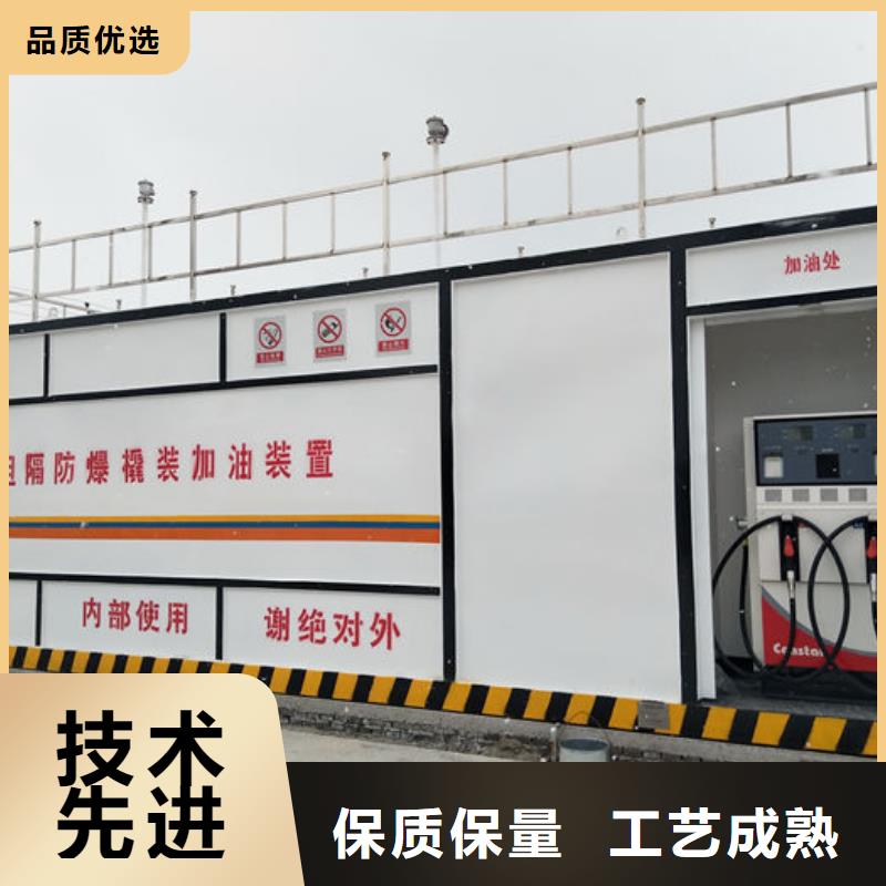 撬装加油站定制-不另行收费