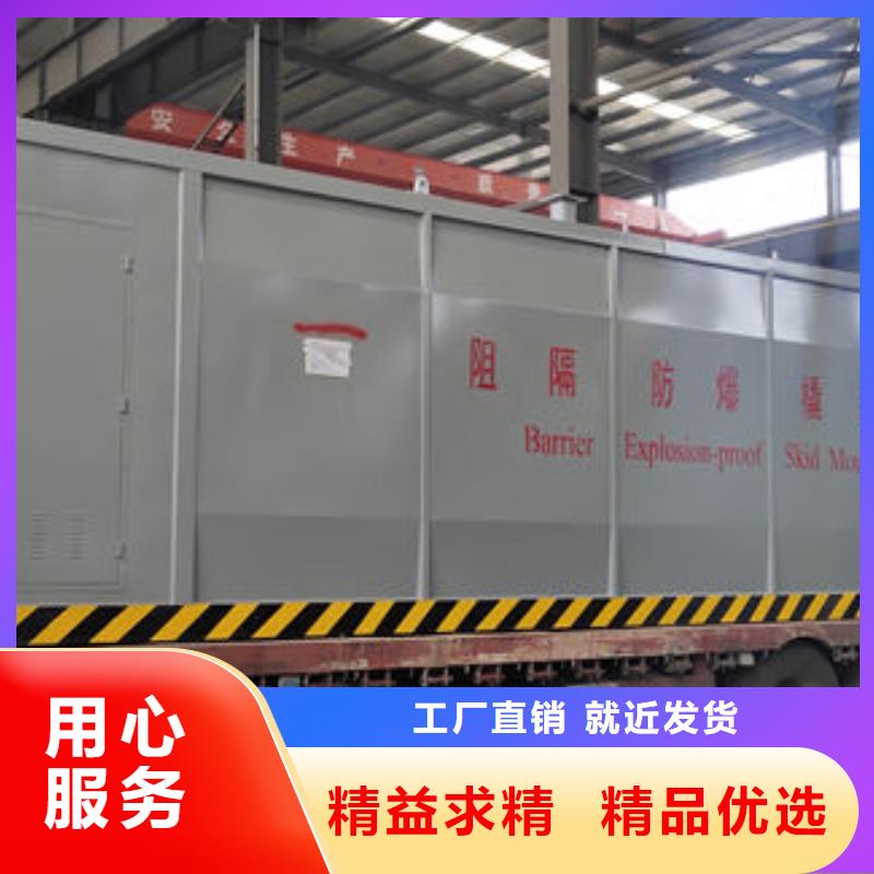 撬装加油站