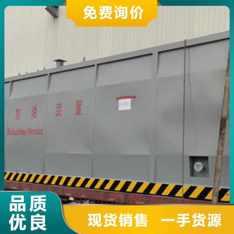 撬装加油站、撬装加油站厂家直销-找金水龙金属容器有限公司