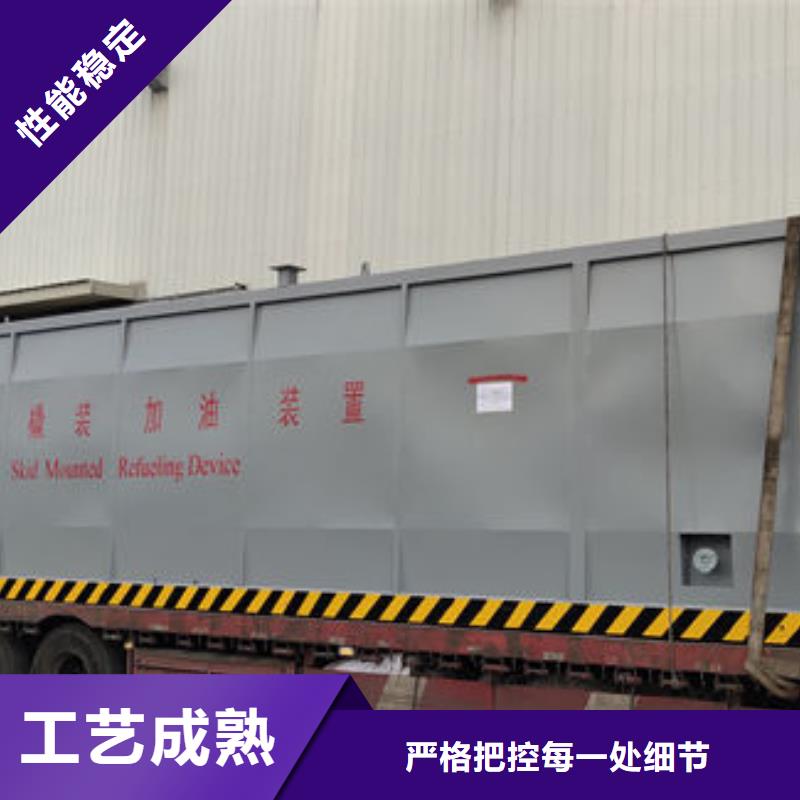 撬装加油站厂家直销-老顾客喜爱