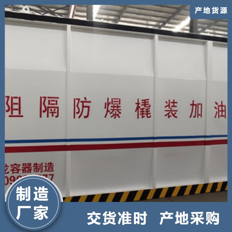 销售撬装加油站的厂家