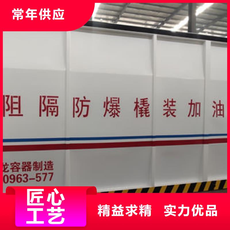 #撬装加油站#欢迎来厂参观
