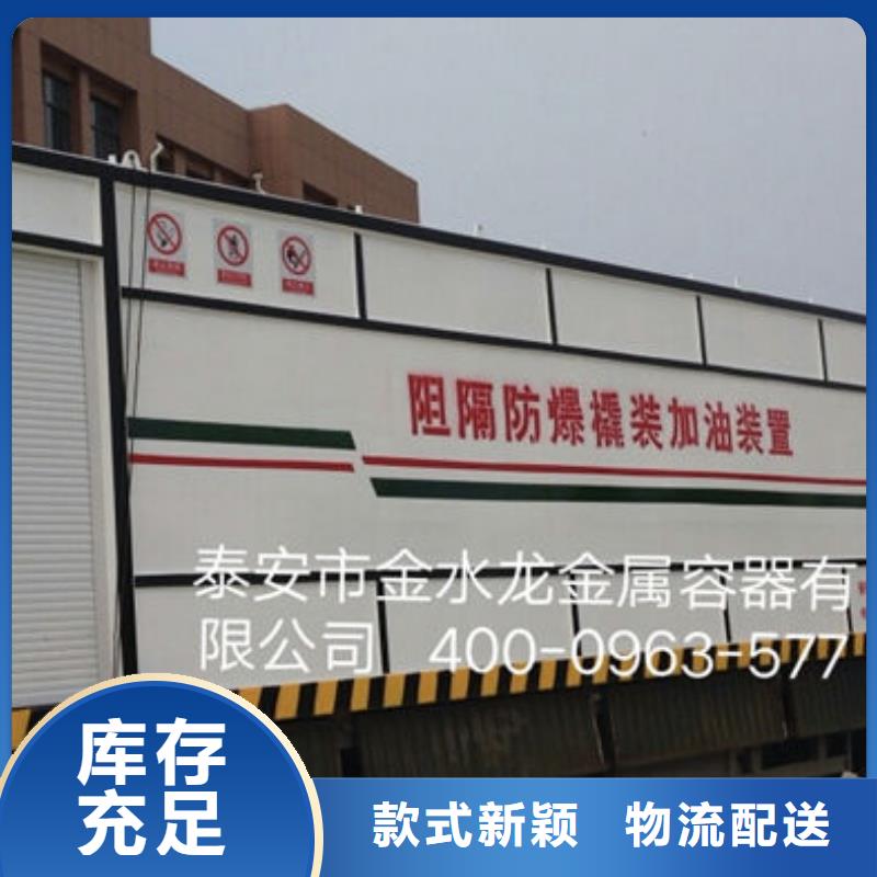 品质保证的撬装加油站厂家