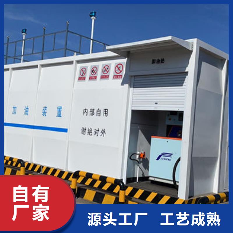 常年供应撬装加油站-保质
