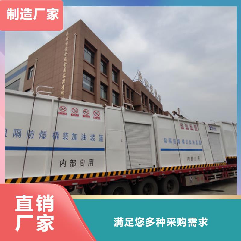 质量好的撬装加油站实体厂家