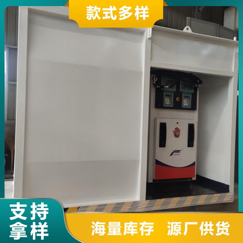 撬装加油站报价及时