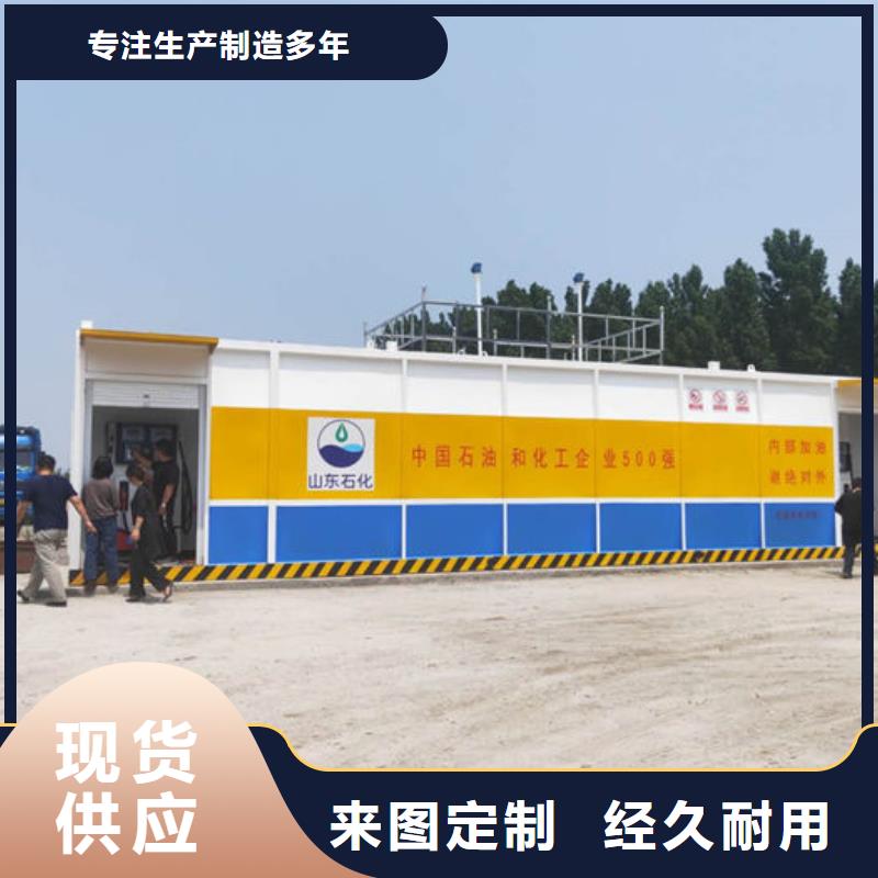 撬装加油站应用广泛