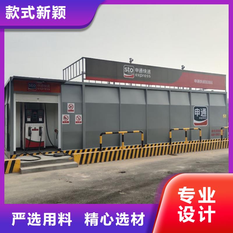 规格齐全的撬装加油站经销商