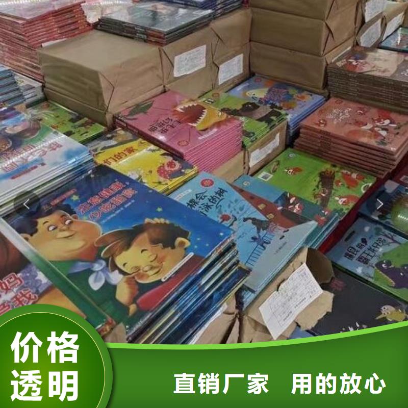 绘本招微商代理品质之选