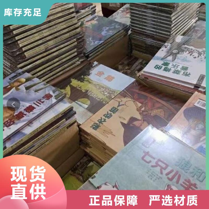 绘本招微商代理,绘本代理品质之选