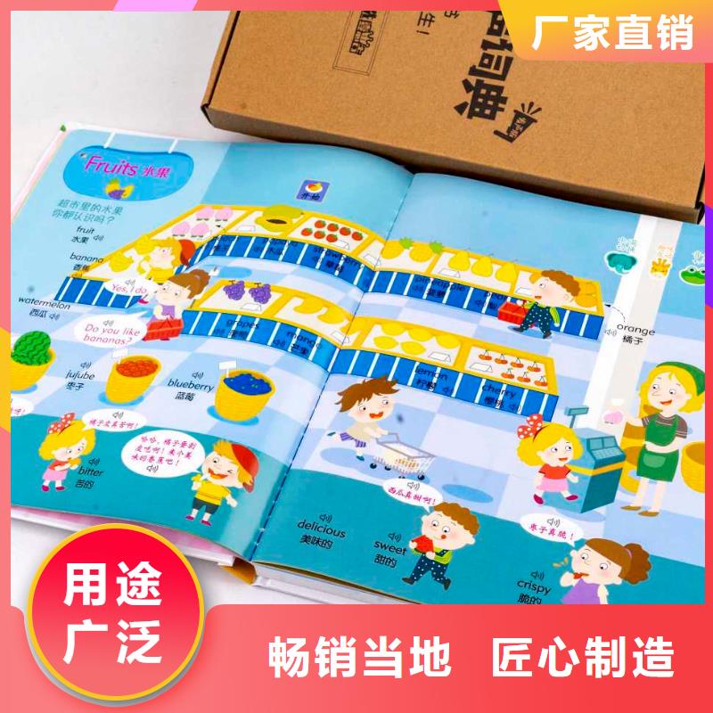 儿童读物视频-儿童读物(慧雅文源)覆盖地域河南省濮阳市范县|清丰|周口|焦作|漯河|信阳