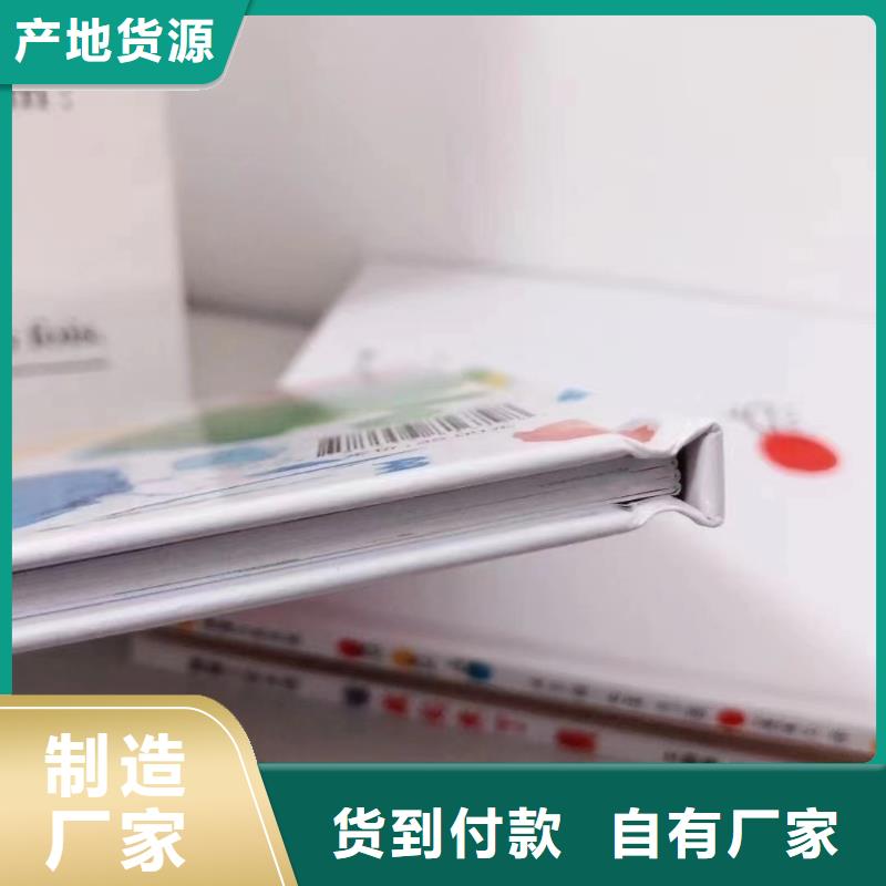 绘本批发儿童读物实力才是硬道理