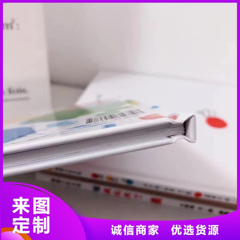 绘本批发-批发儿童畅销书籍款式多样