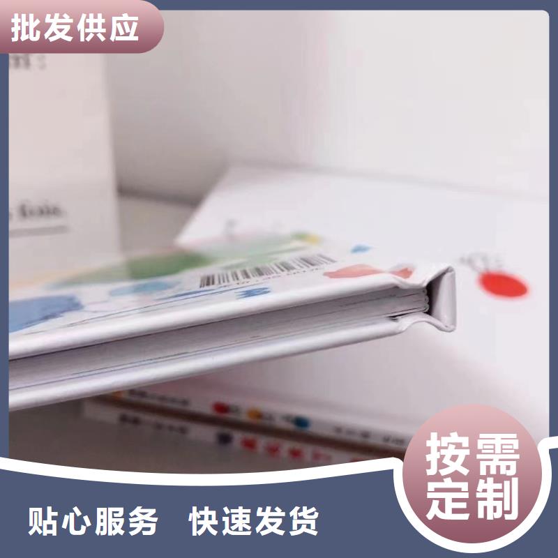 绘本批发【图书一手货源】全新升级品质保障