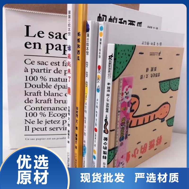 儿童读物视频-儿童读物-慧雅文源图书批发(襄阳市分公司)服务区域南漳|襄城|鄂州|武汉|孝感|黄石