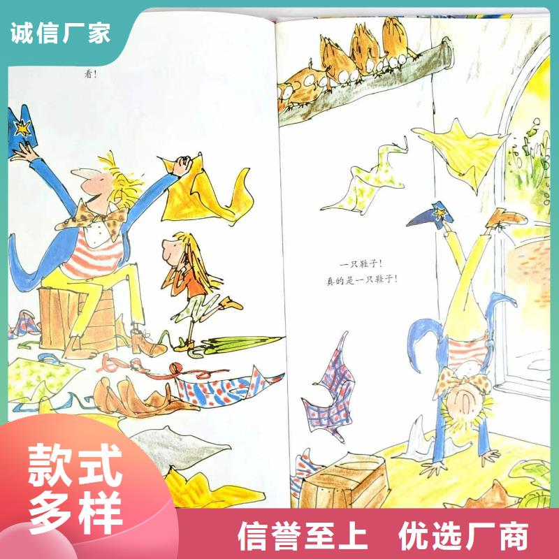绘本批发儿童绘本批发产品实拍