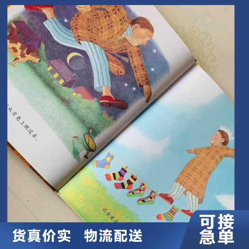 绘本批发幼儿读物性能稳定