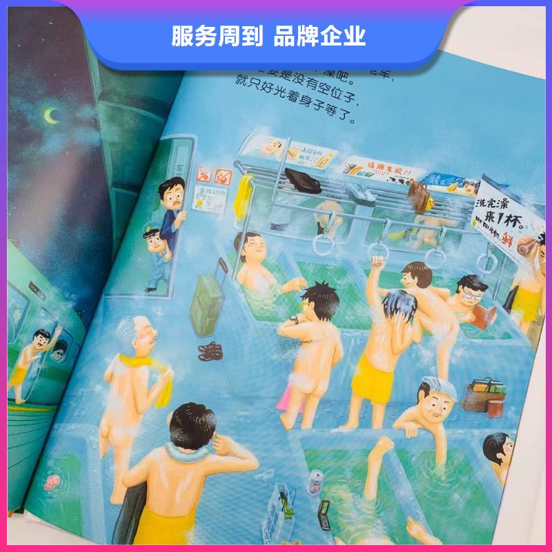 【绘本批发,儿童绘本一手货源厂家直销大量现货】