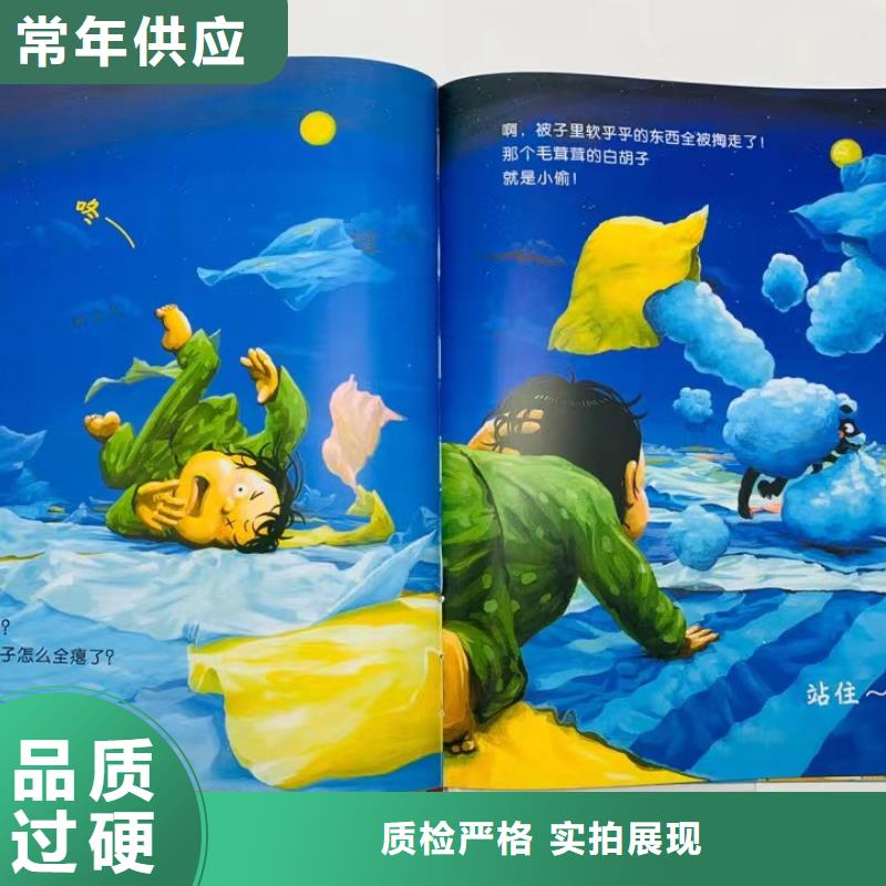 儿童读物视频-四川省广安市|岳池|邻水|阿坝|遂宁|攀枝花|成都|凉山儿童读物-慧雅文源