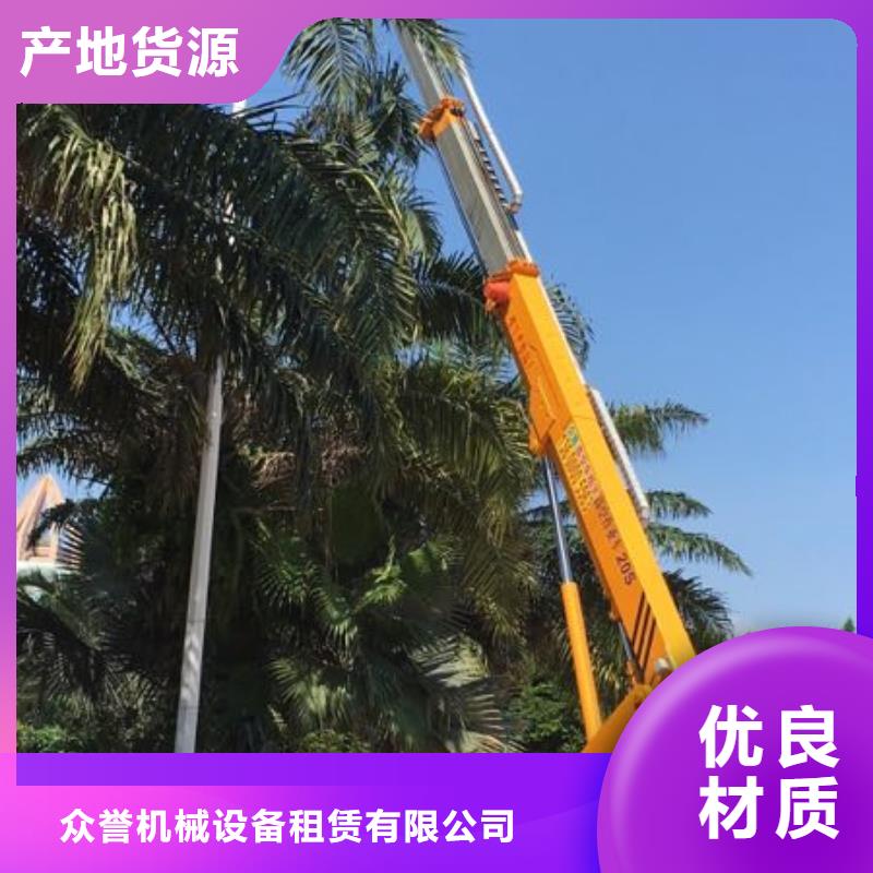 本地货源高空作业车_【高空作业车租赁】细节之处更加用心