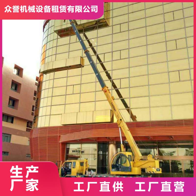 本地货源高空作业车_【高空作业车租赁】细节之处更加用心