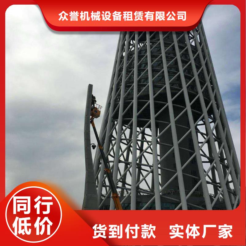 本地货源高空作业车_【高空作业车租赁】细节之处更加用心