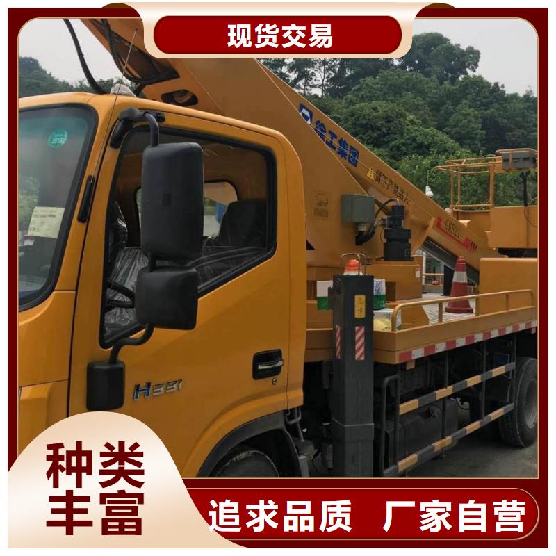 一个起售 高空作业车_【高空作业车租赁】细节之处更加用心-当地支持货到付清-产品资讯