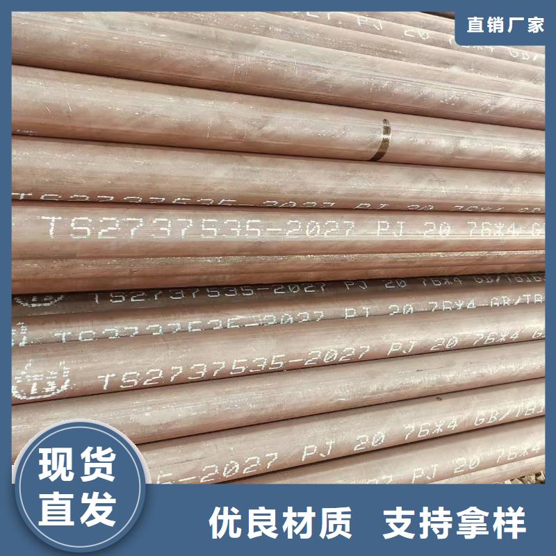 精密钢管多少钱一米