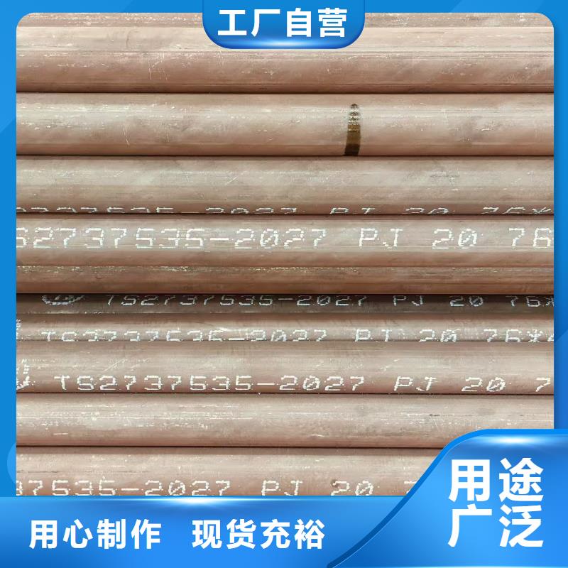 45号无缝管按需定制