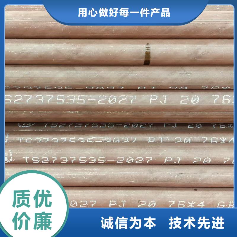 精轧精密光亮管规格齐全
