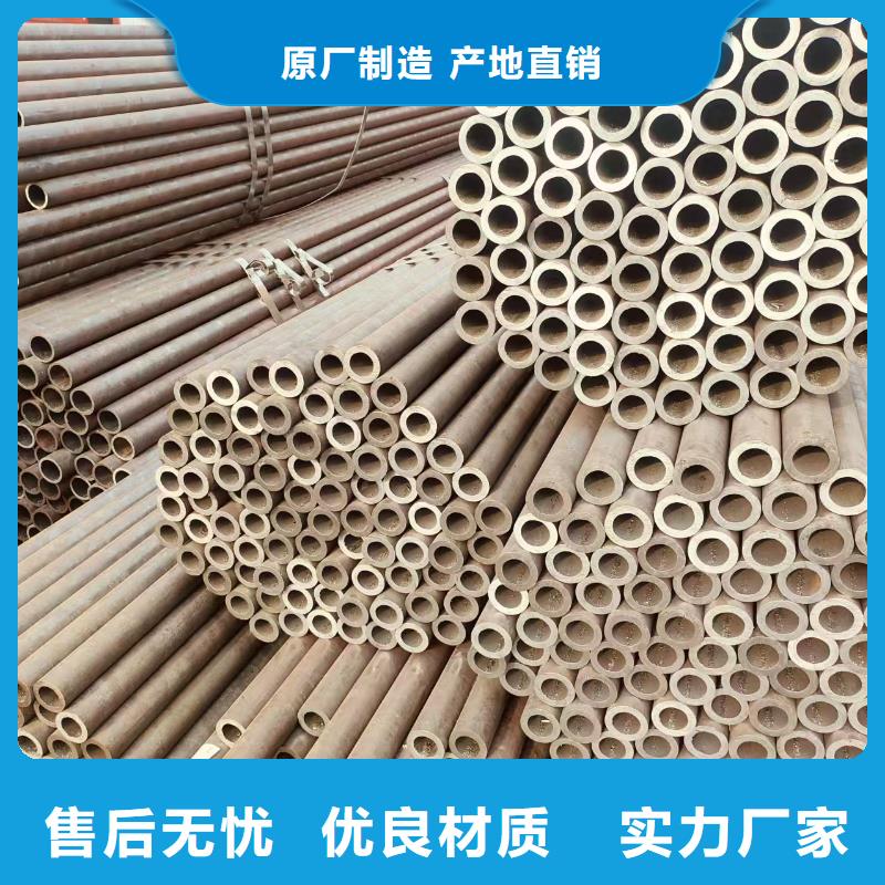 天钢无缝钢管多少钱一米