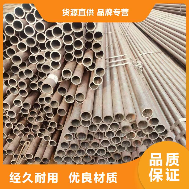 20号无缝管型号齐全