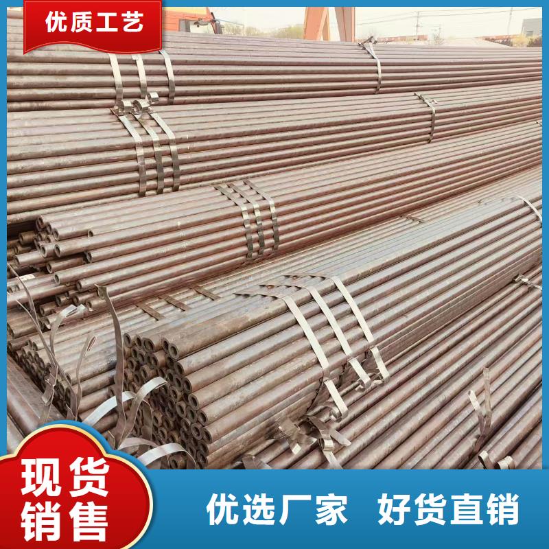 磐金无缝管厂家价格