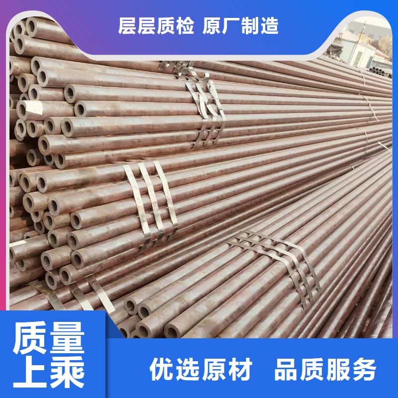 45号无缝管按需定制